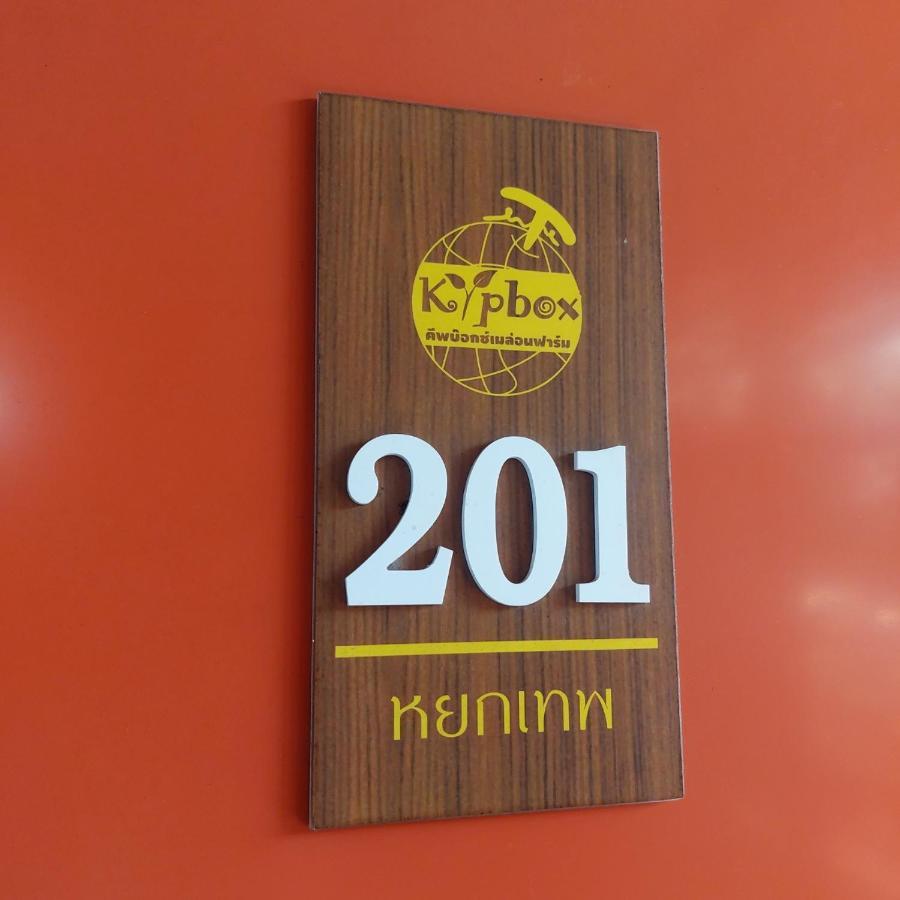 Kipbox Hotel Trang Exteriér fotografie