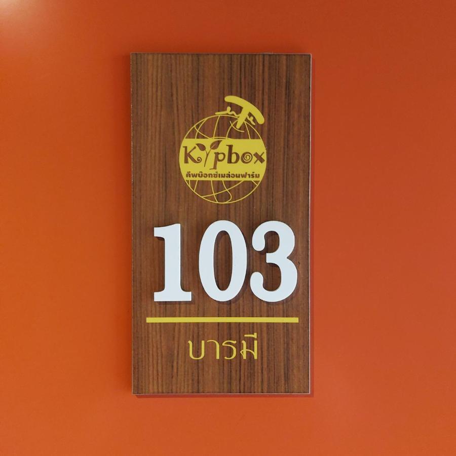 Kipbox Hotel Trang Exteriér fotografie